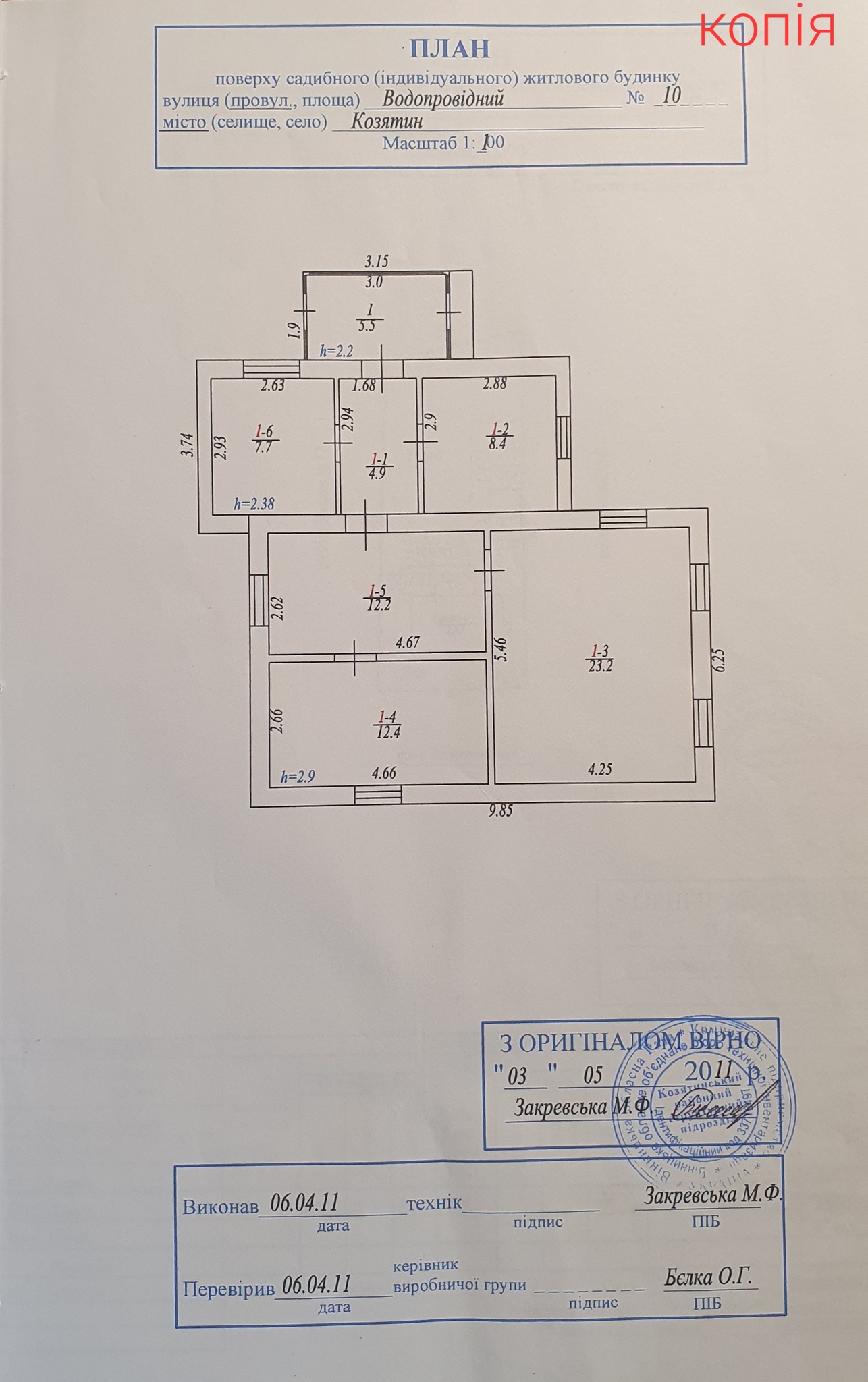 Продаж будинку 75 м², Водопровідний 10