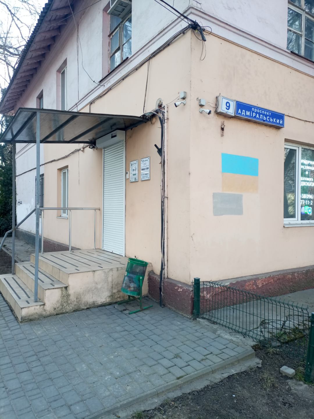 Аренда офиса 45 м², Адмиральский просп.