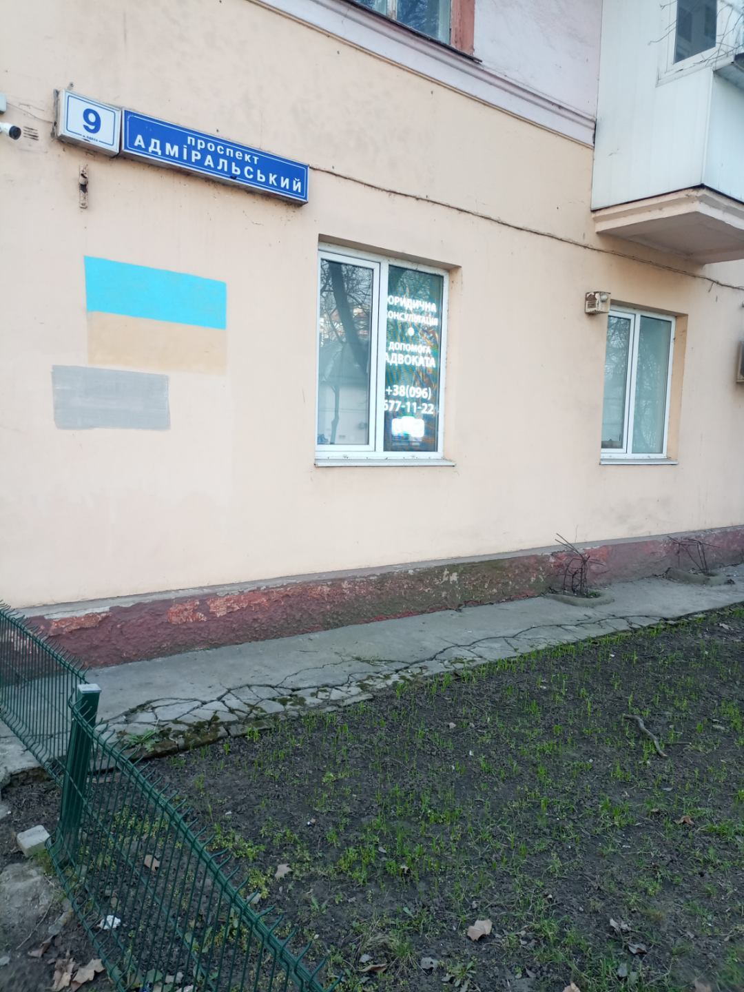 Аренда офиса 45 м², Адмиральский просп.