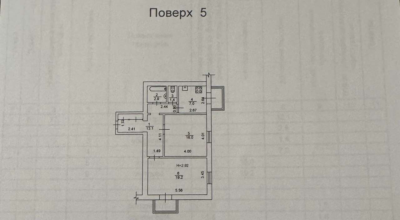 Продажа 2-комнатной квартиры 62.8 м², Бажова ул., 13/9
