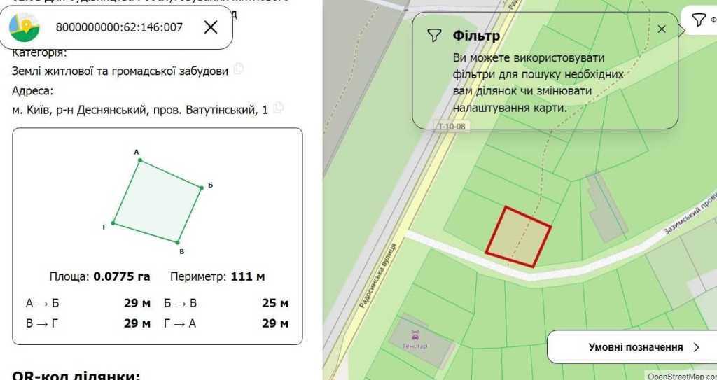 Продажа участка под индивидуальное жилое строительство 7.76 соток, Милославська