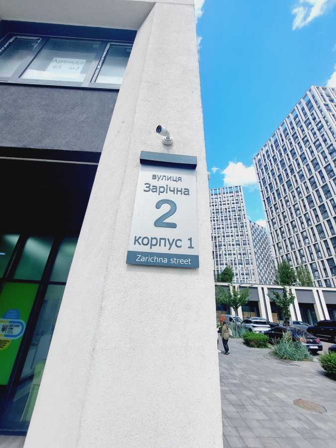 Продажа 3-комнатной квартиры 68 м², Заречная ул., 2 К3