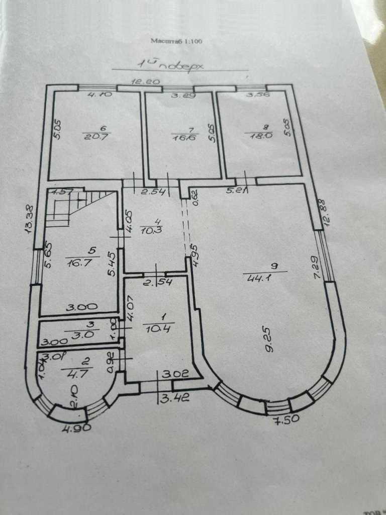 Продажа дома 280 м², Варшавская ул.