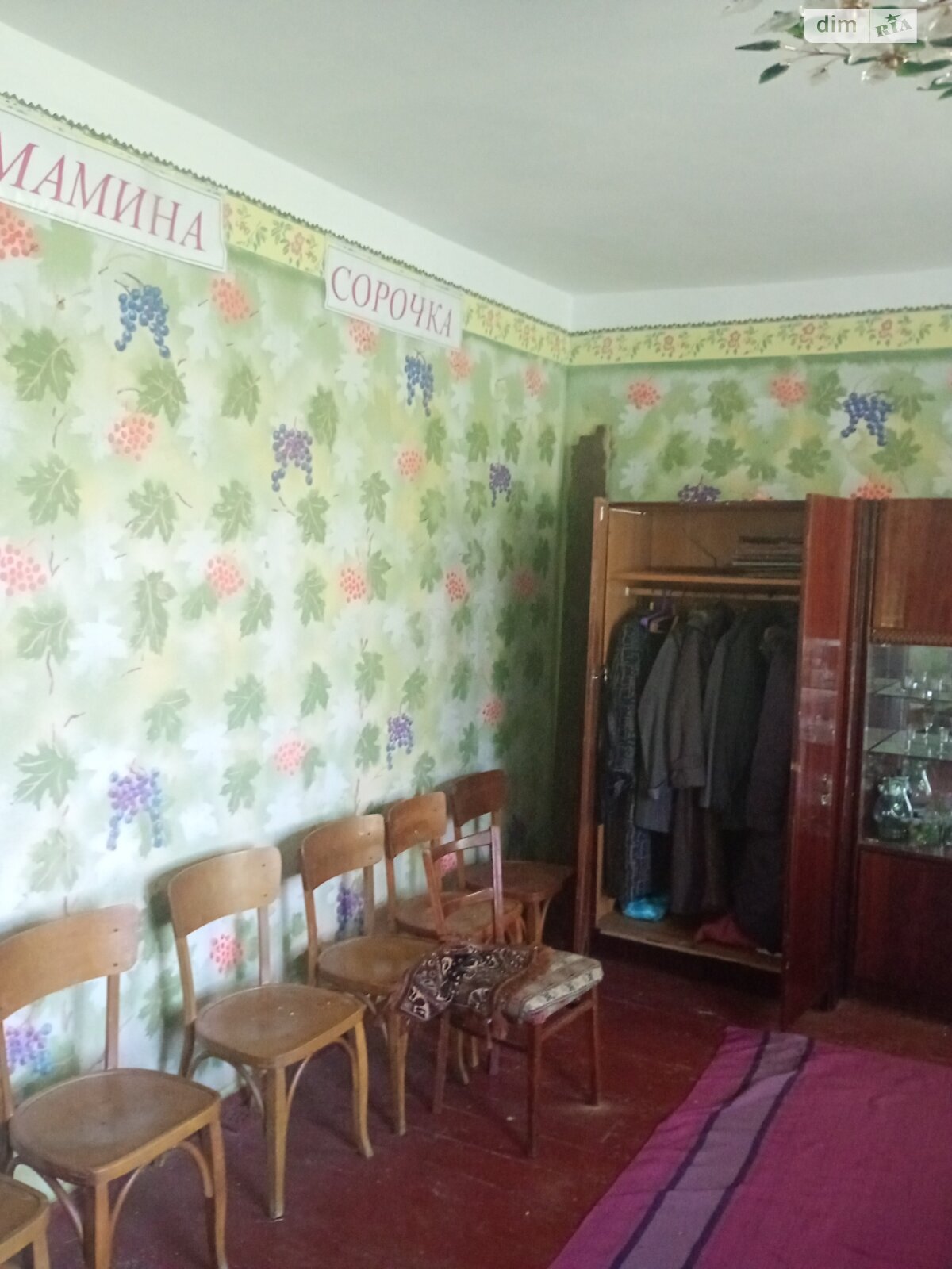 Продаж будинку 81.1 м², Пилипа Орлика вул.
