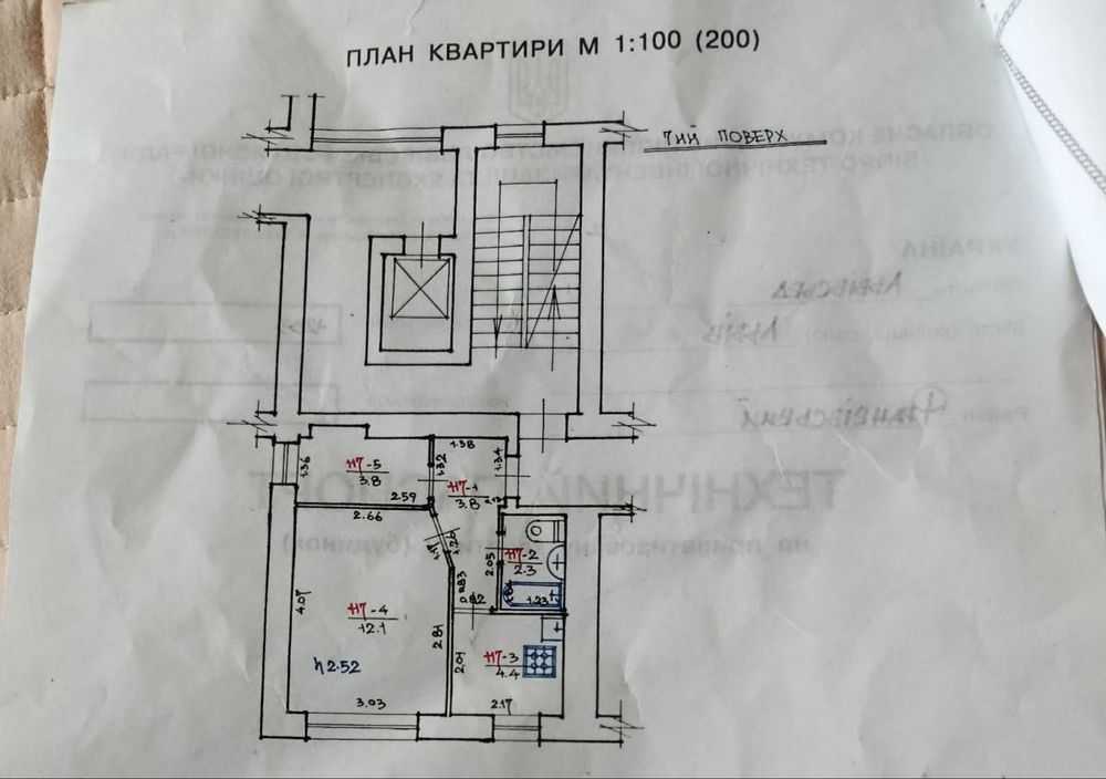 Продажа 1-комнатной квартиры 27 м², Научная ул.