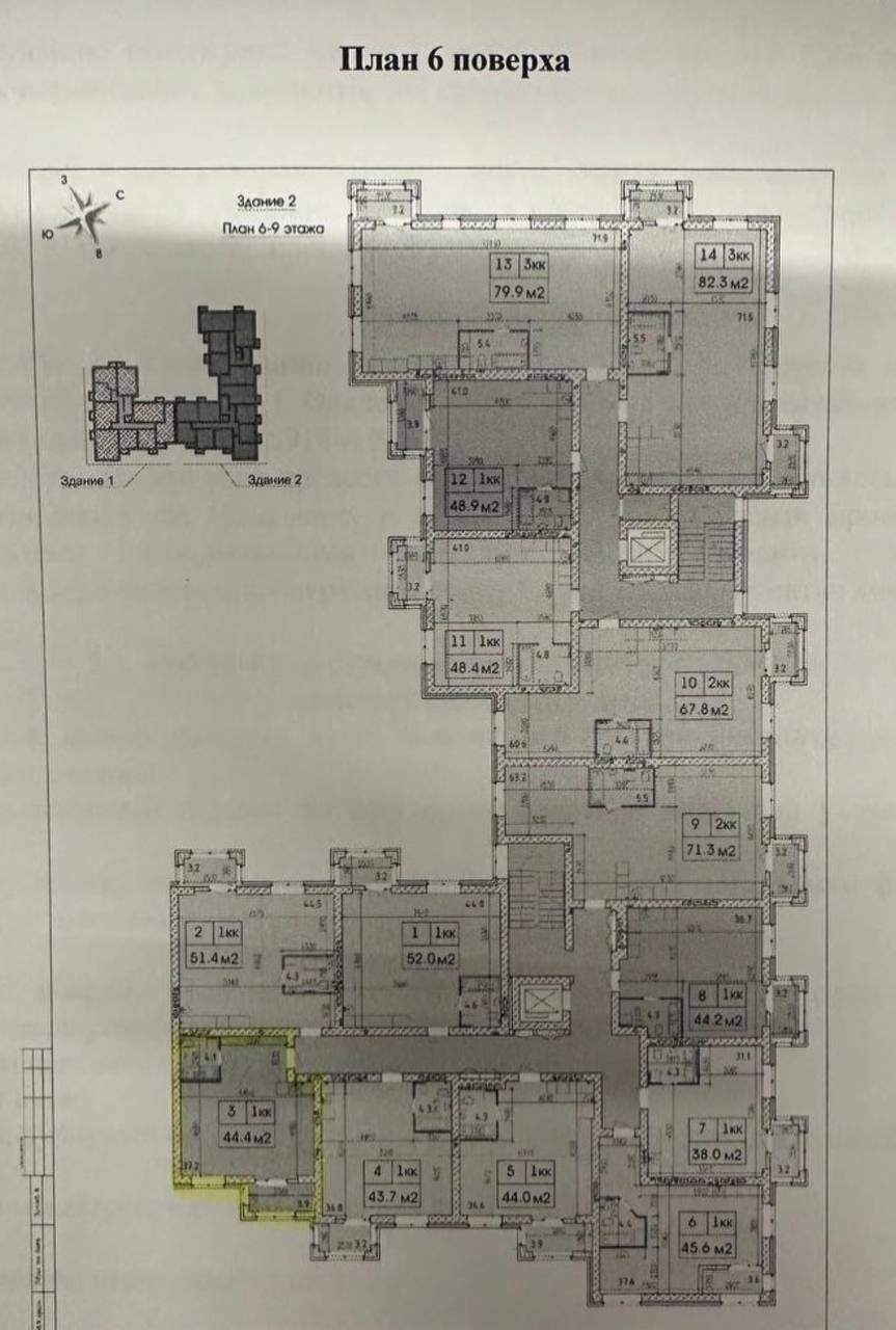 Продаж 2-кімнатної квартири 44 м², Аржанова вул.