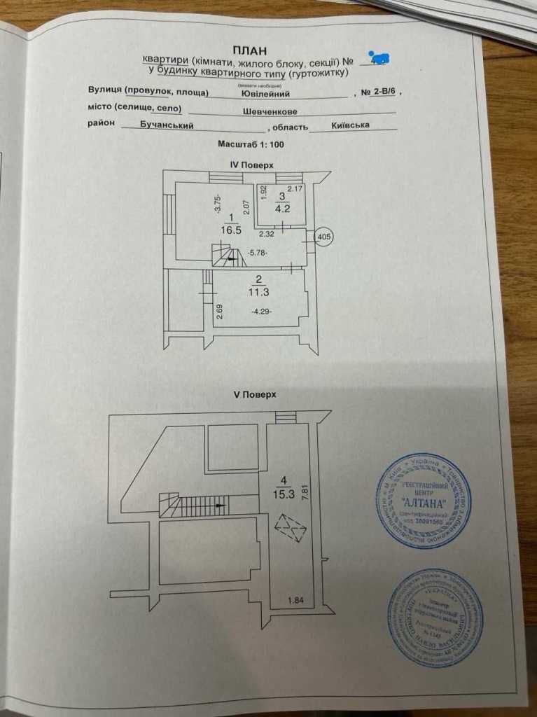 Продажа 2-комнатной квартиры 49.5 м², ЖК City Lake, ЮБИЛЕЙНЫЙ ПЕР, 2/6