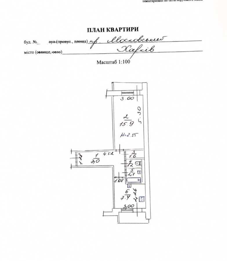 Продажа 1-комнатной квартиры 38 м², Героев Харькова просп.