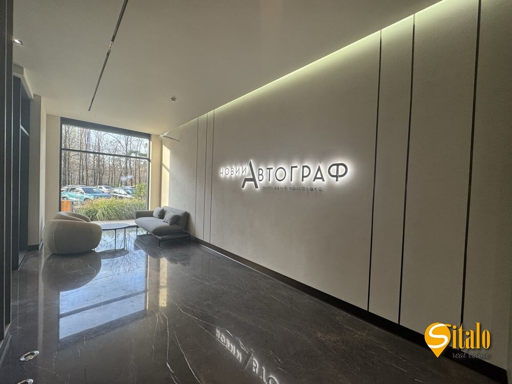 Продажа 3-комнатной квартиры 96 м², Генерала Жмаченко ул., 26