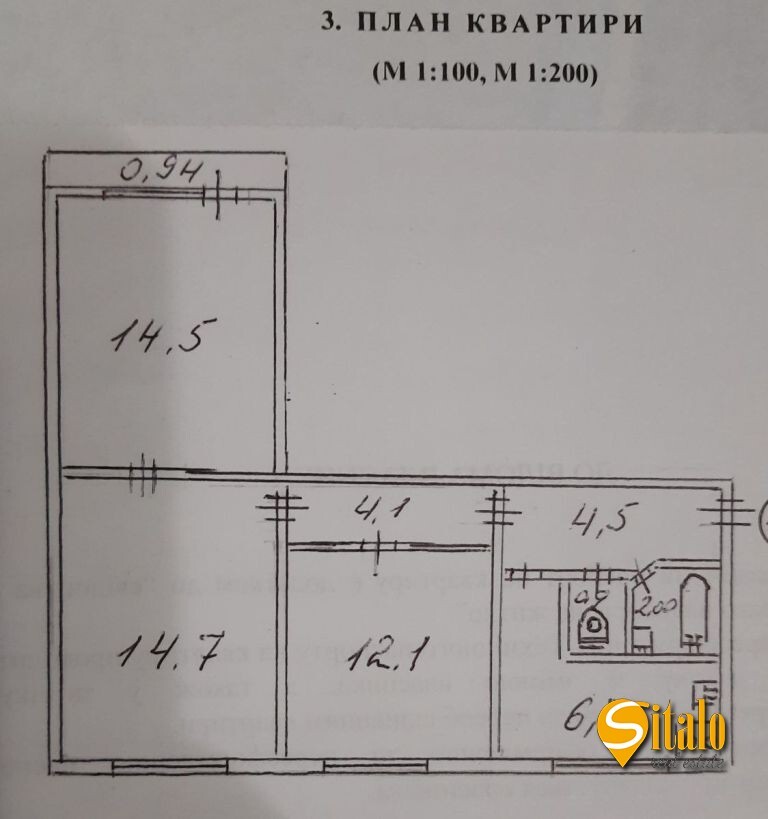 Продажа 3-комнатной квартиры 60.44 м², Братиславская ул., 4