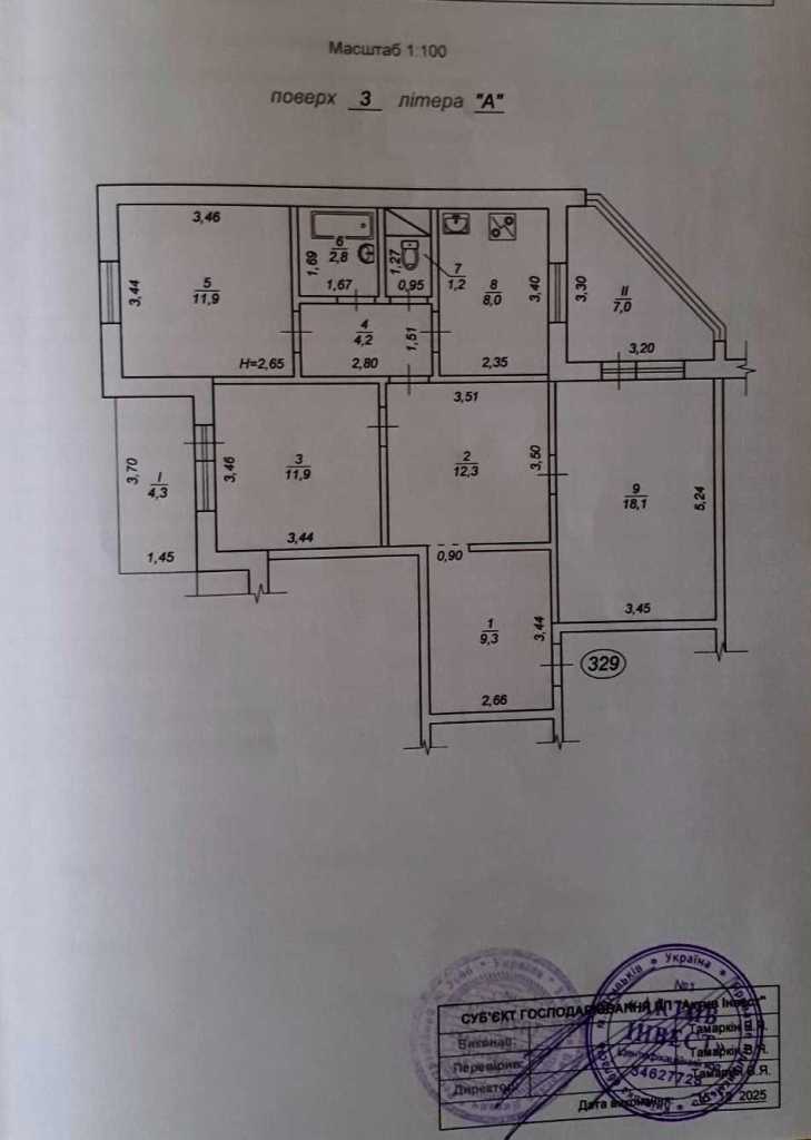 Продажа 3-комнатной квартиры 91 м², Оноре Де Бальзака ул., 61