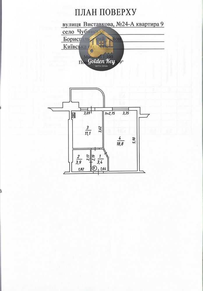 Продажа 1-комнатной квартиры 37.2 м², Выставочная ул., 24А