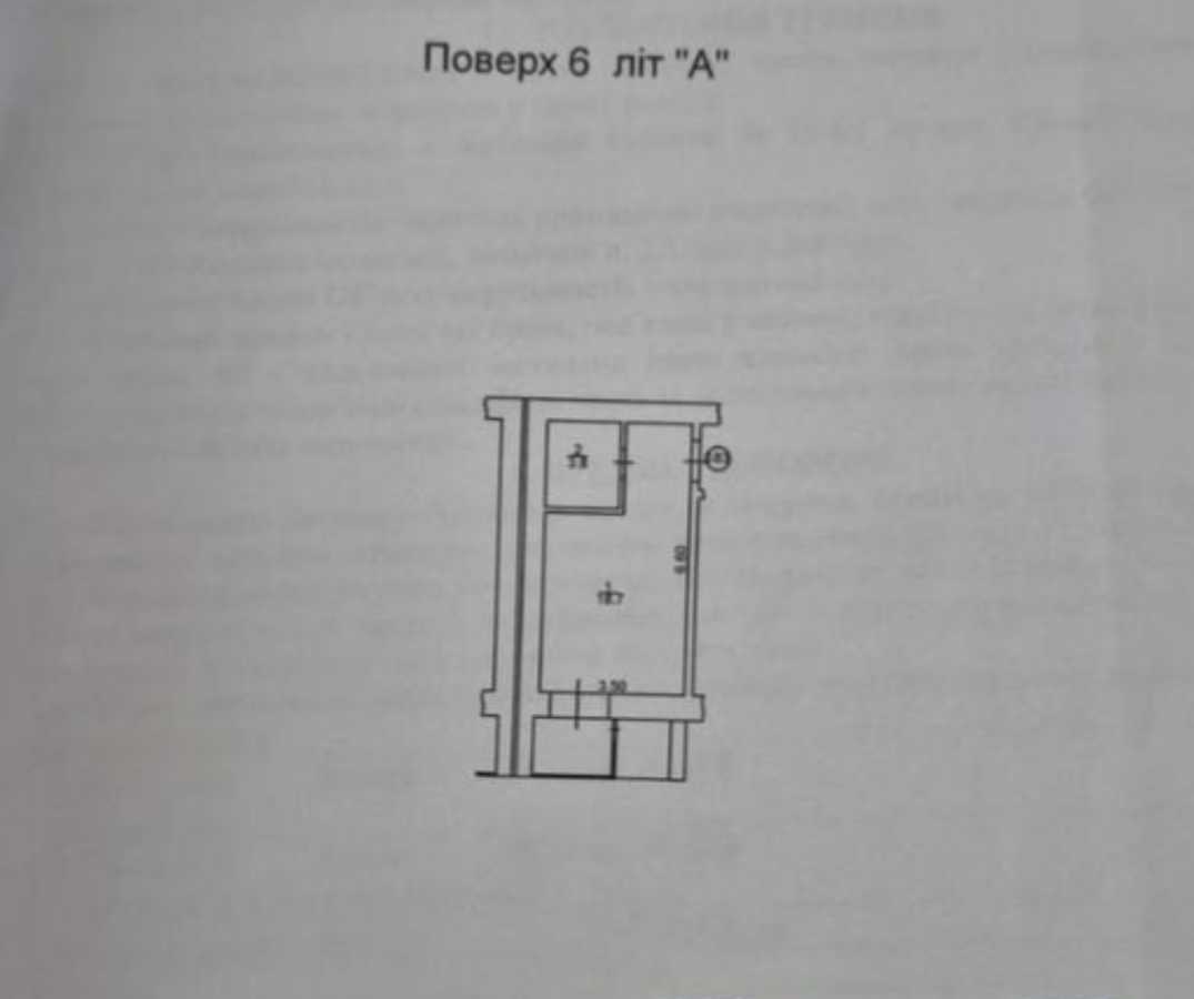 Продажа 1-комнатной квартиры 26 м², Свято-Покровская ул., 73Б/6