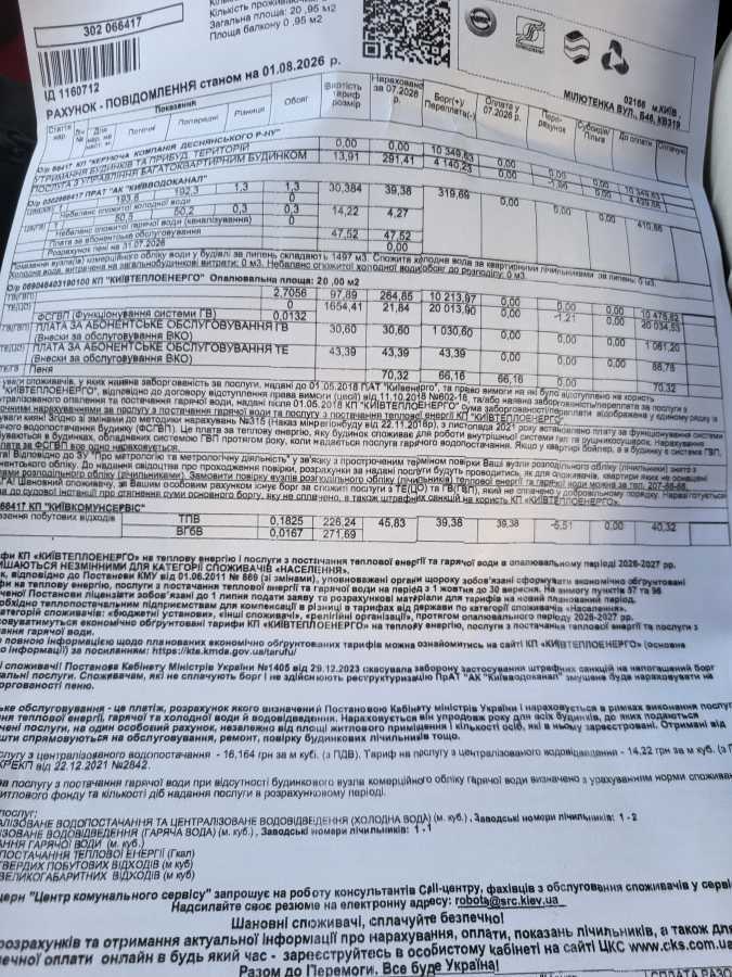Аренда 2-комнатной квартиры 48 м², Березневая ул., 12