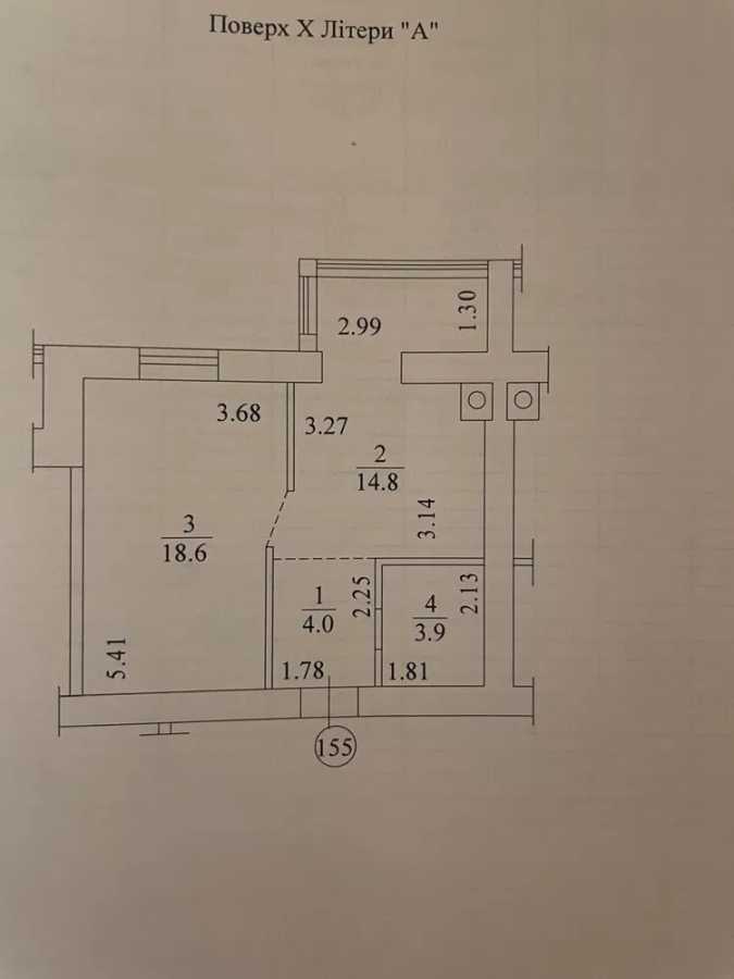 Продажа 1-комнатной квартиры 41.3 м², Свято-Покровская ул.