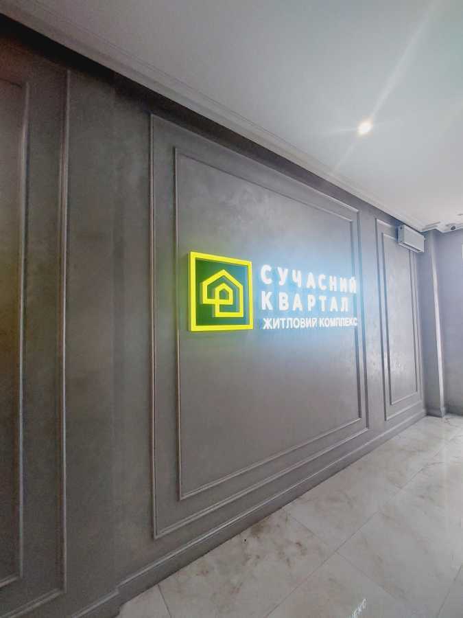Продажа 1-комнатной квартиры 40 м², Любомира Гузара просп., 11