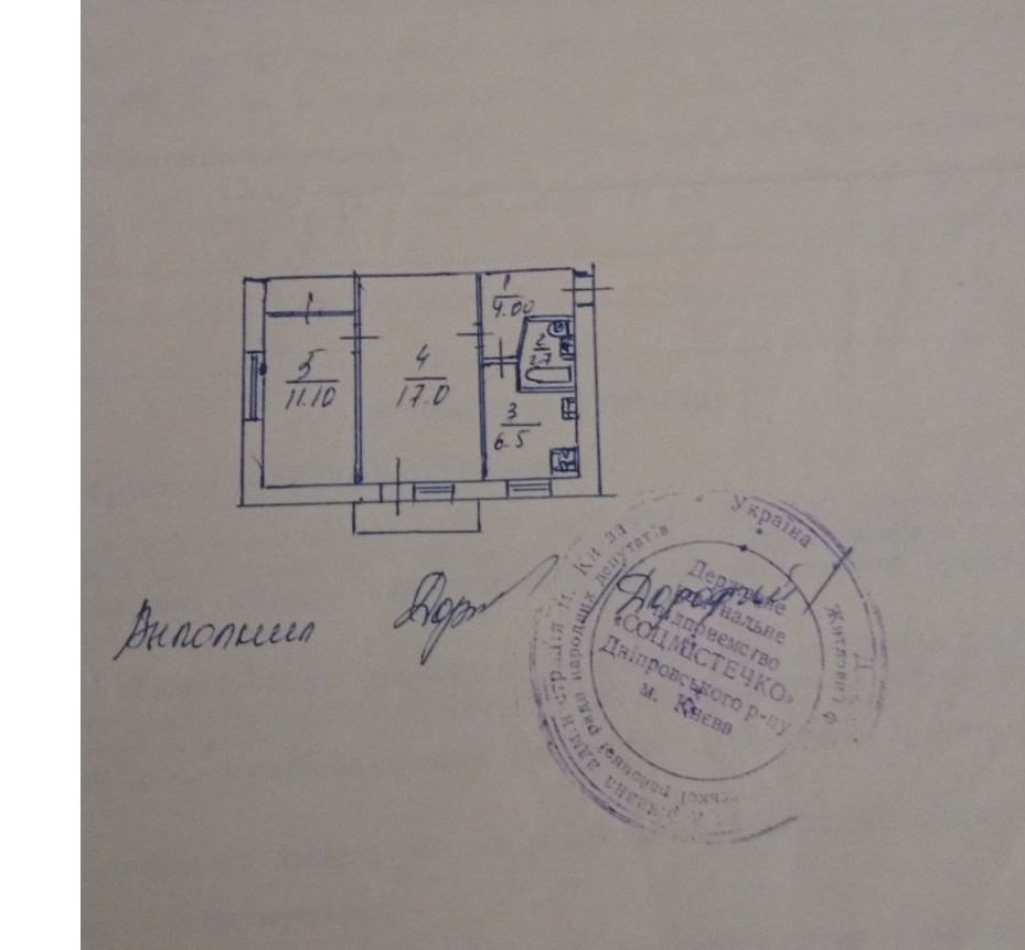 Продажа 2-комнатной квартиры 45 м², Верховного Совета бул., 22
