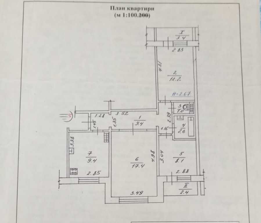 Продажа 3-комнатной квартиры 63 м², Сумської тероборони, 81В