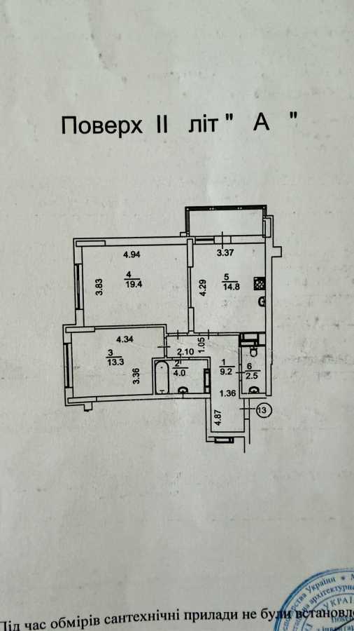 Аренда 2-комнатной квартиры 68 м², Петра Калнышевского ул., 8