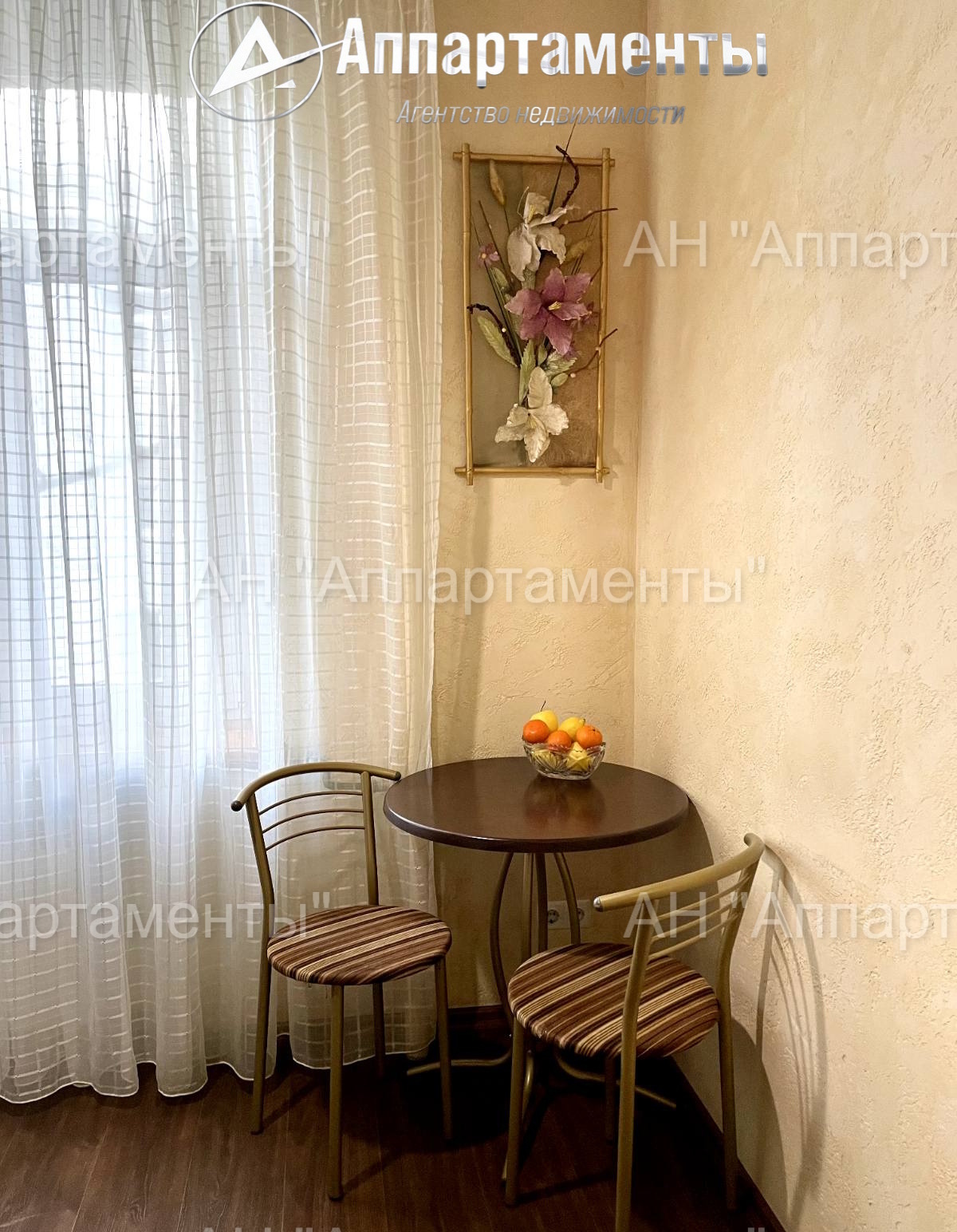 Продажа 1-комнатной квартиры 31 м², Бакулина ул., 14