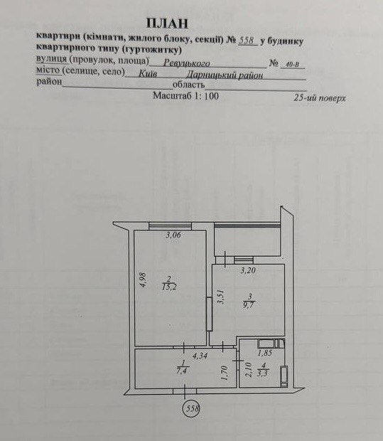 Продажа 1-комнатной квартиры 39 м², Ревуцкого ул., 40В