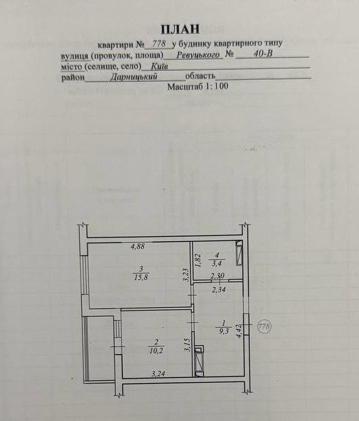 Продажа 1-комнатной квартиры 42 м², Ревуцкого ул., 40В