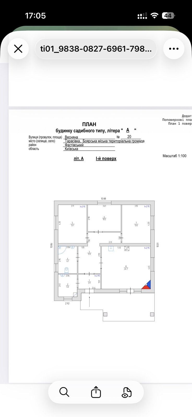 Продажа дома 110 м²