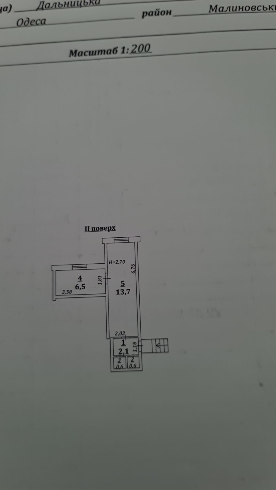 Продажа 1-комнатной квартиры 24 м², Дальницкая ул.