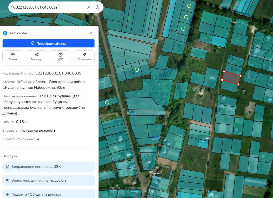 Продажа участка для личного сельского хозяйства 6.44 соток