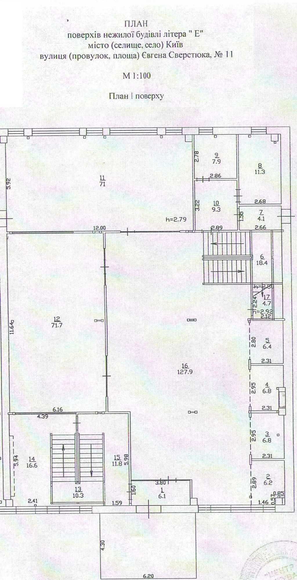 Аренда офиса 830 м², Евгения Сверстюка ул., 11