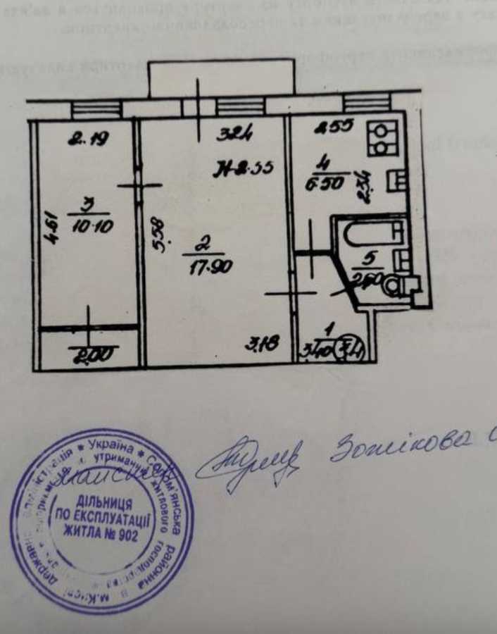 Продажа 2-комнатной квартиры 43.3 м², Юлиуса Фучика ул., 7