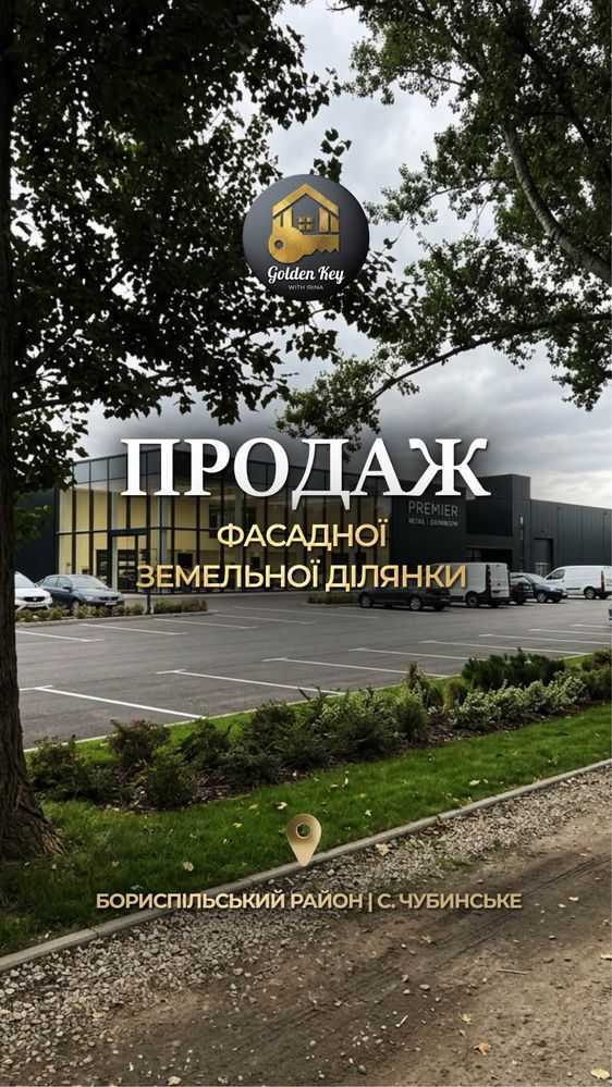 Продажа участка для личного сельского хозяйства 45 соток