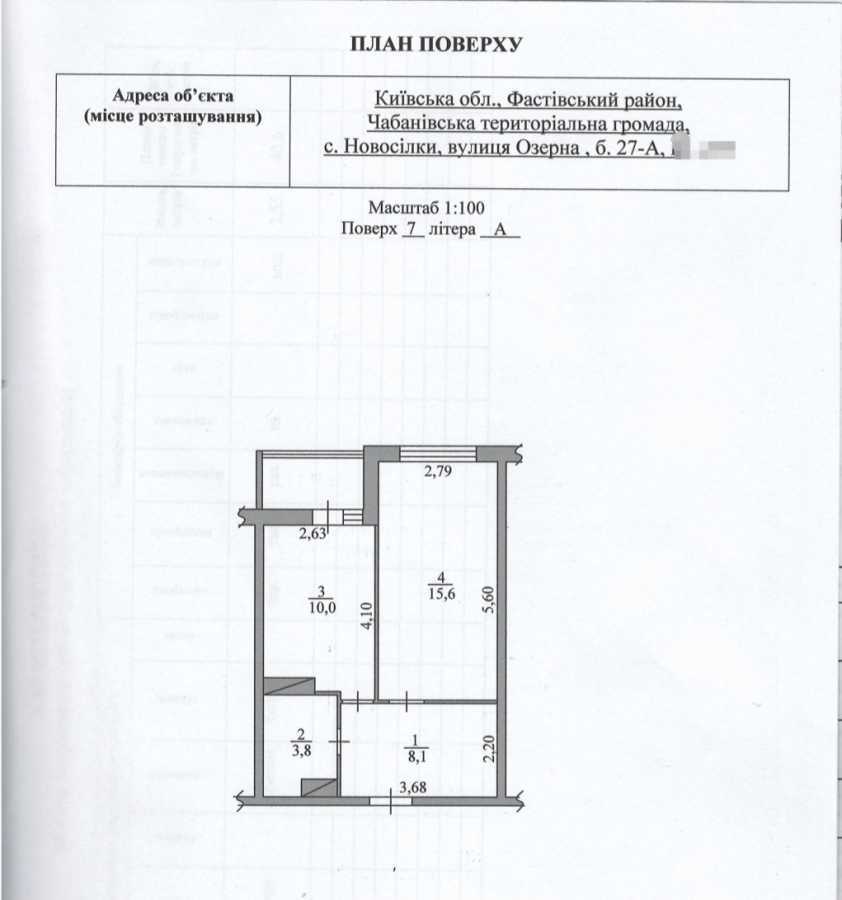 Продажа 1-комнатной квартиры 40.6 м², Озерная ул., 27А