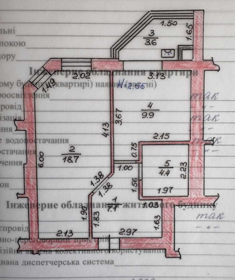 Продажа 1-комнатной квартиры 43.7 м², Боголюбова ул., 14