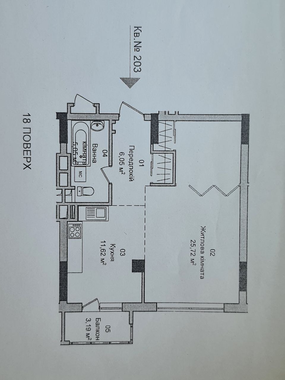 Продаж 1-кімнатної квартири 50 м², Липківського 33-А