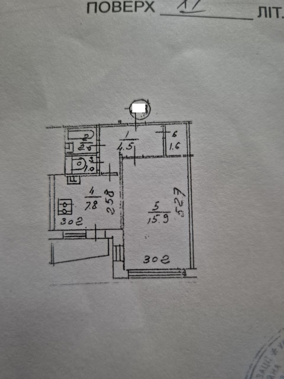 Продажа 1-комнатной квартиры 35 м², Березняковская ул., 30