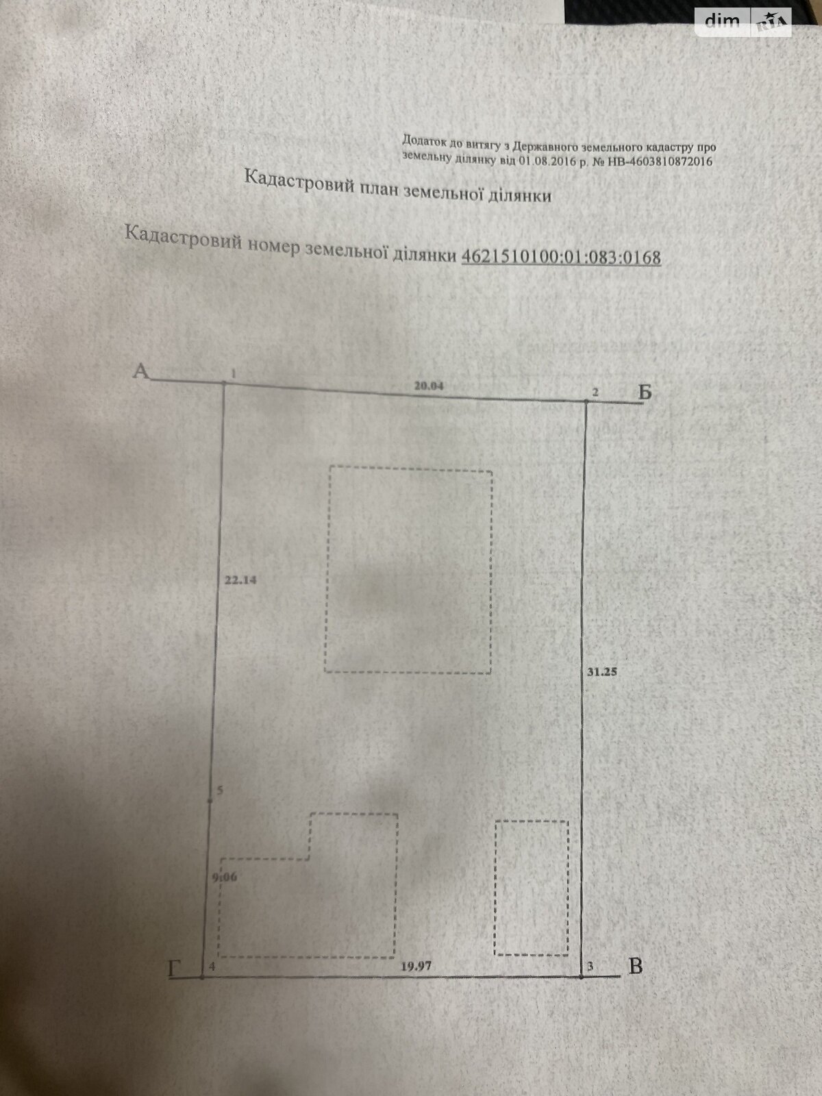 Продаж будинку 225 м², Затишна 4