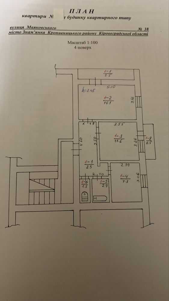 Продажа 2-комнатной квартиры 50.7 м², Героев Зова(Маяковского), 38