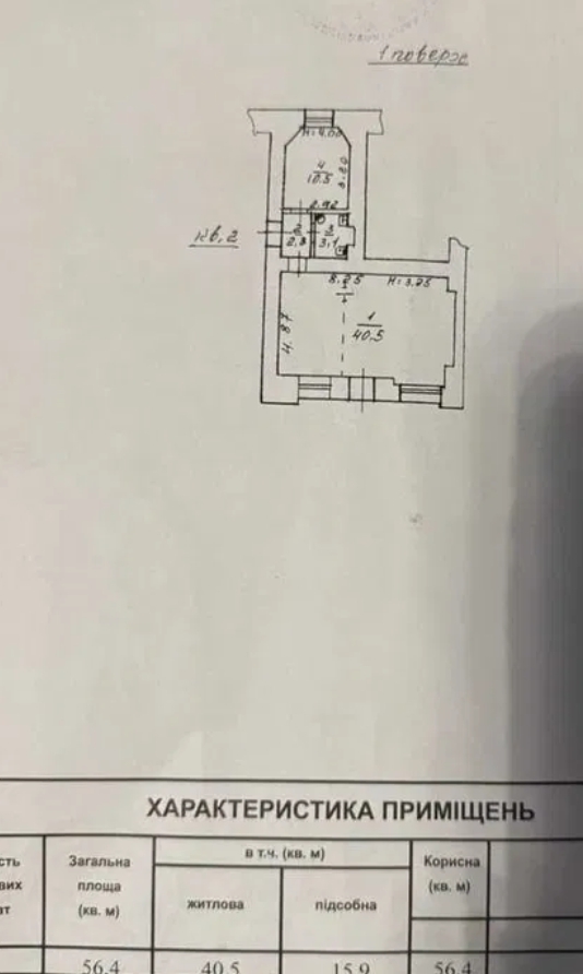 Аренда офиса 56 м², Базарная ул.