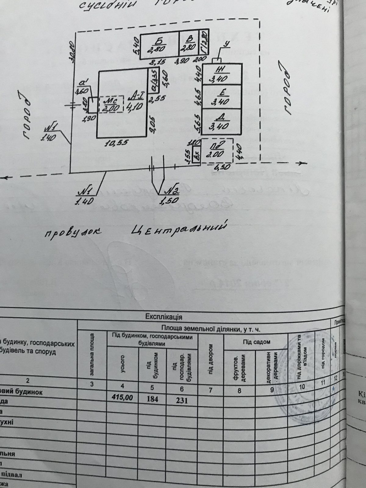 Продаж будинку 144 м²