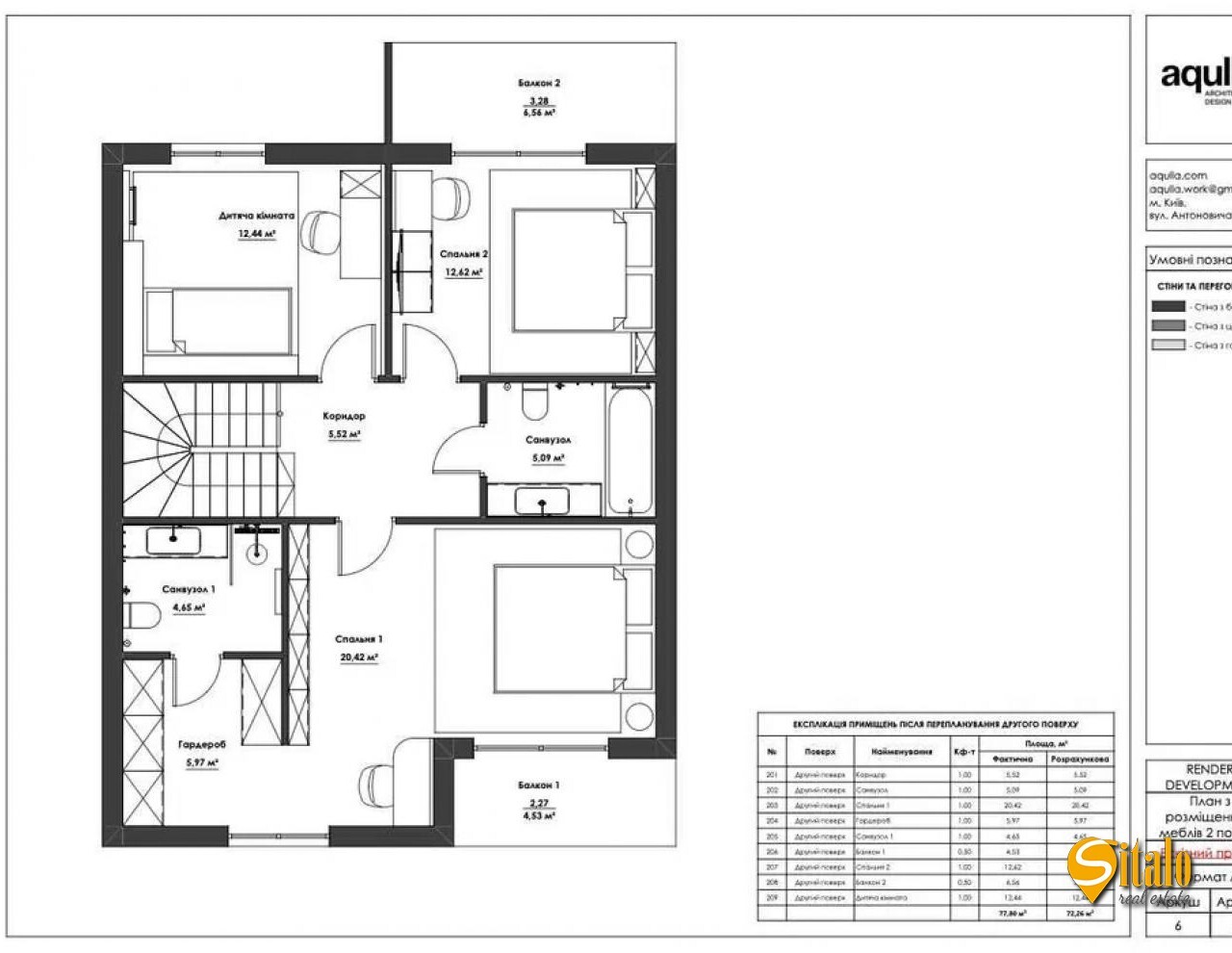 Продаж дуплексу 145 м², 14-а Ентузіастів вул.