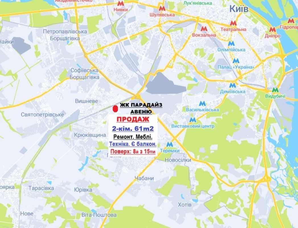 Продажа 2-комнатной квартиры 60.9 м², Панорамна, 2