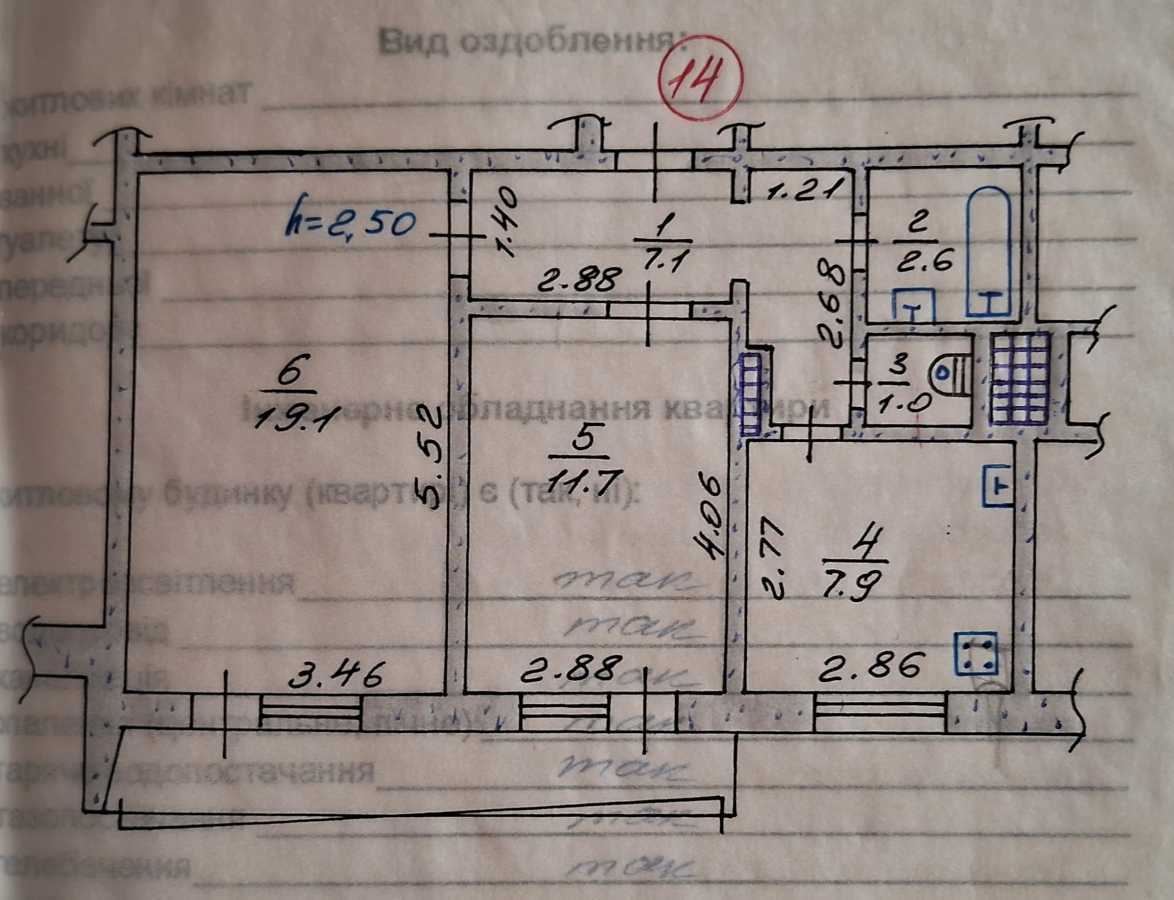 Продажа 2-комнатной квартиры 52 м², Северинівська, 128