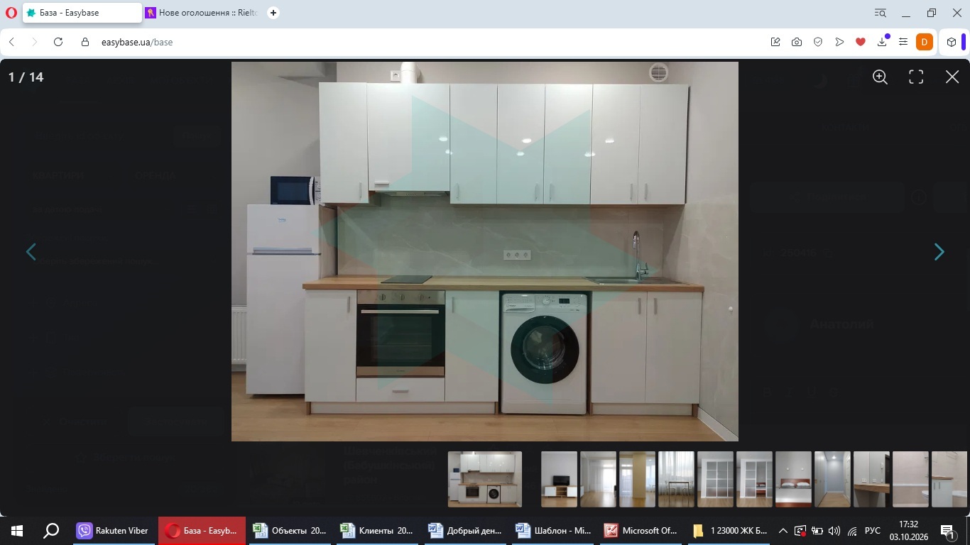 Аренда 1-комнатной квартиры 55 м², Шмидта (Таромское) ул., 15