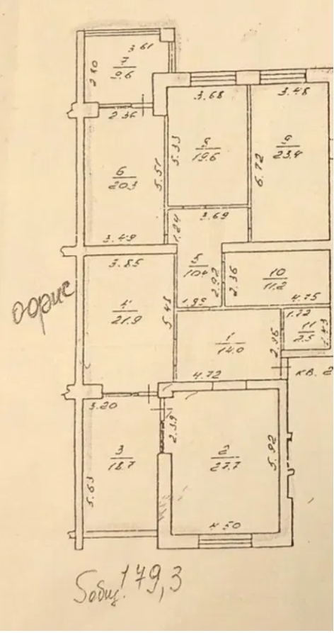 Аренда офиса 179 м², Каркашадзе пер.
