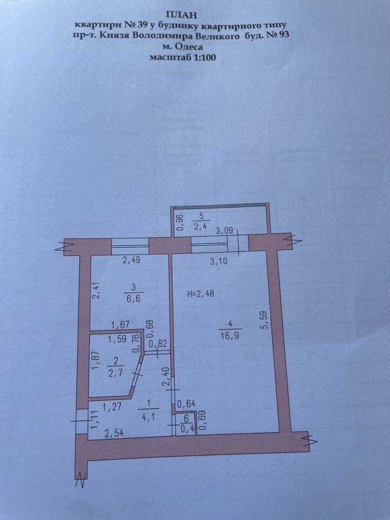 Продаж 1-кімнатної квартири 33 м², Князя Володимира Великого