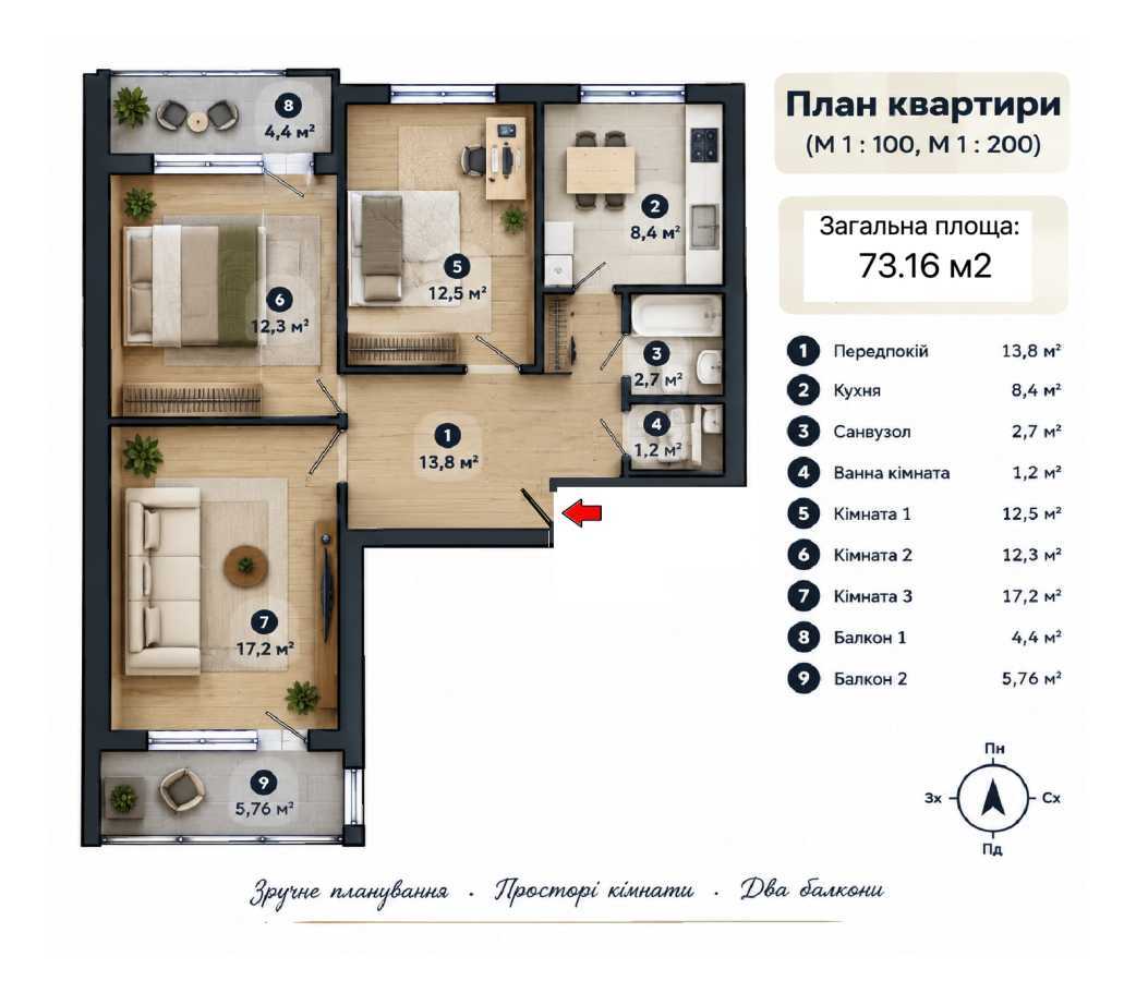 Продаж 3-кімнатної квартири 73 м², Вадима Гетьмана вул., 40