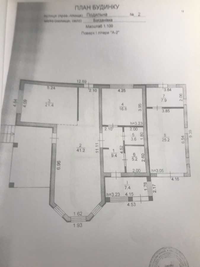 Продажа дома 228.4 м², Подильна