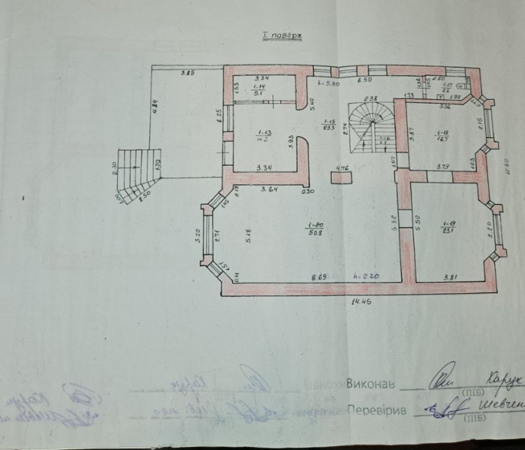 Продаж будинку 550 м², Динамо вул.