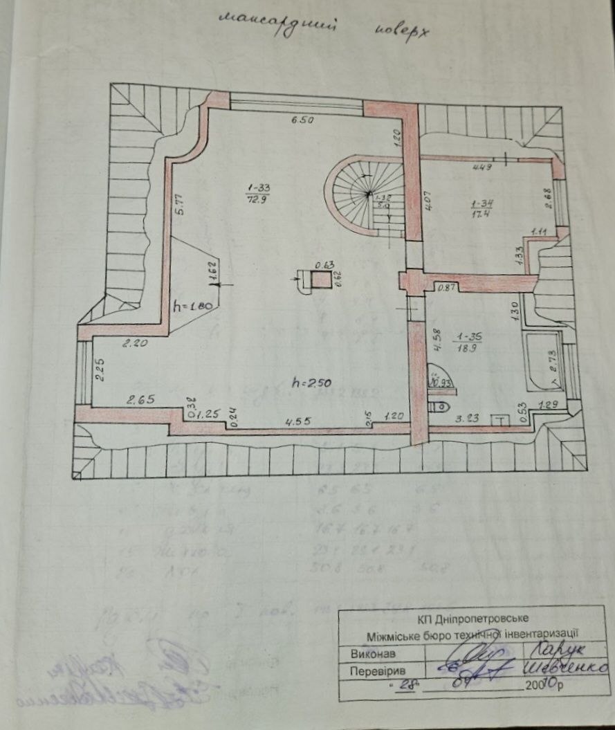 Продаж будинку 550 м², Динамо вул.